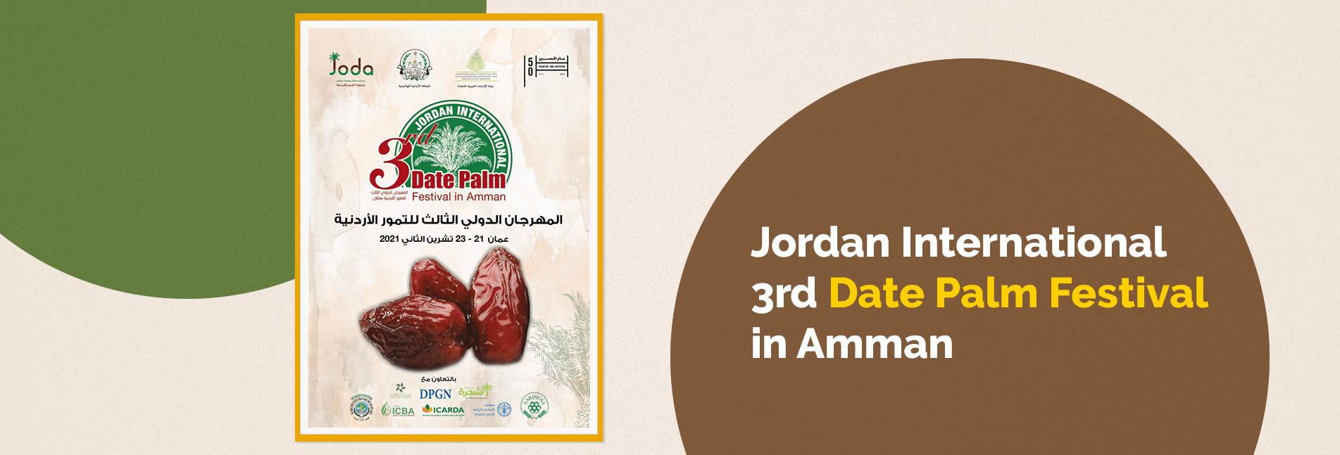 jordan dates price